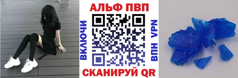A PVP СК КРИС  Лениногорск 
