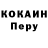 Кодеиновый сироп Lean Purple Drank Nikitos Sotikin