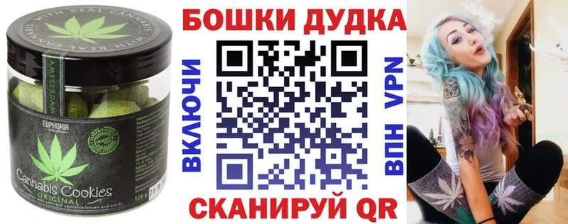дарк нет наркотические препараты  Лениногорск  Еда ТГК конопля 