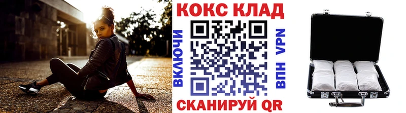 OMG онион  сколько стоит  Лениногорск  COCAIN Перу 