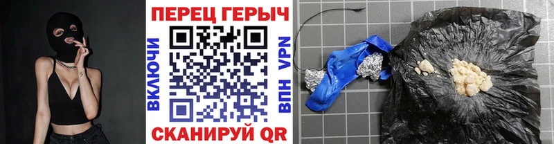 ГЕРОИН герыч  ссылка на мегу сайт  маркетплейс официальный сайт  Лениногорск 