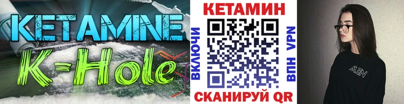 КЕТАМИН ketamine  Лениногорск 