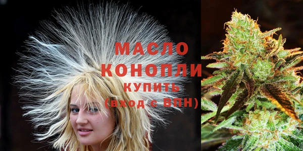 дистиллят марихуана Алексин