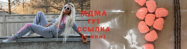 дистиллят марихуана Алексин