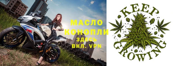 дистиллят марихуана Алексин