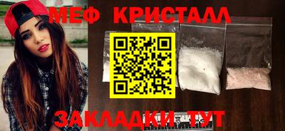 мдма Кимры