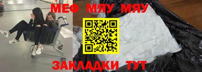 мдма Кимры