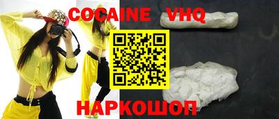 гашик Комсомольск-на-Амуре
