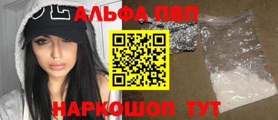mdpv Кинель