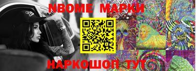 mdpv Кинель