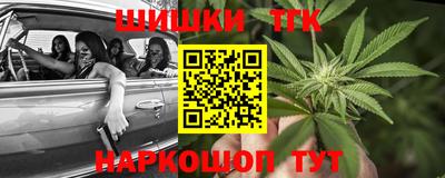 каннабис Кингисепп