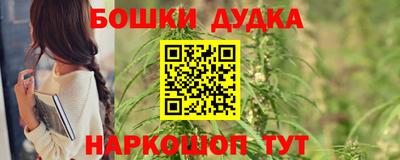гашик Комсомольск-на-Амуре