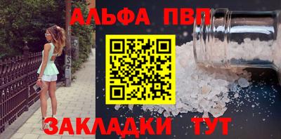 каннабис Кингисепп