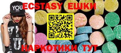 каннабис Кингисепп