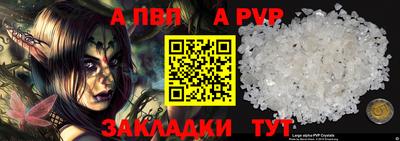 гашик Комсомольск-на-Амуре