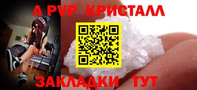тгк Конаково
