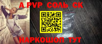 mdpv Кинель