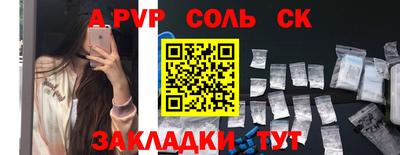 тгк Конаково