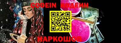 дурь Коммунар