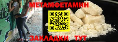 mdpv Кинель