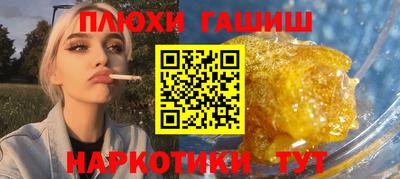 мдма Кимры