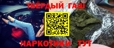 каннабис Кингисепп