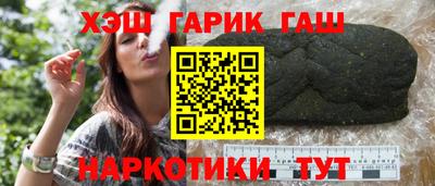 каннабис Кингисепп