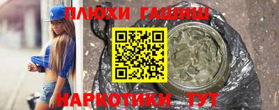 каннабис Кингисепп