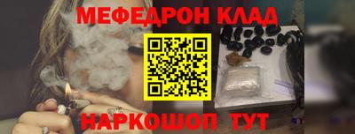 mdpv Кинель