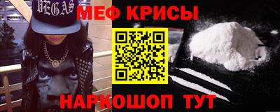 гашик Комсомольск-на-Амуре