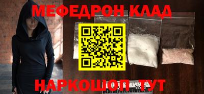 mdpv Кинель
