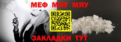 mdpv Кинель