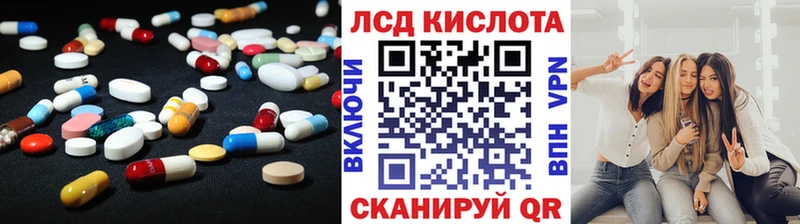 LSD-25 экстази ecstasy  Лениногорск 