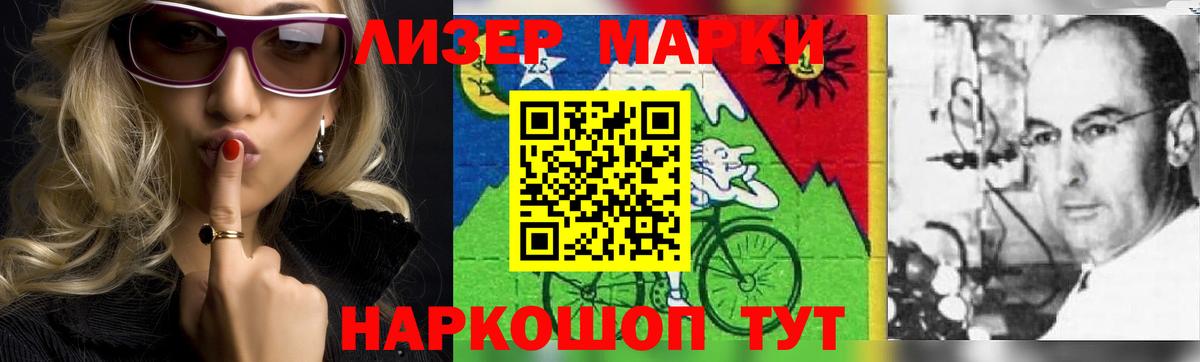 LSD-25 экстази кислота  LSD-25 экстази ecstasy  Лениногорск  Лсд 25 экстази  Вход с VPN 