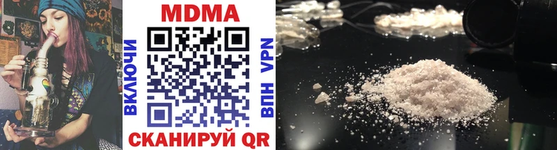 KRAKEN как зайти  где купить наркоту  Лениногорск  MDMA crystal 