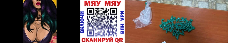 МЕФ VHQ  Лениногорск 