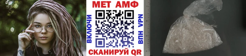 Первитин кристалл Лениногорск