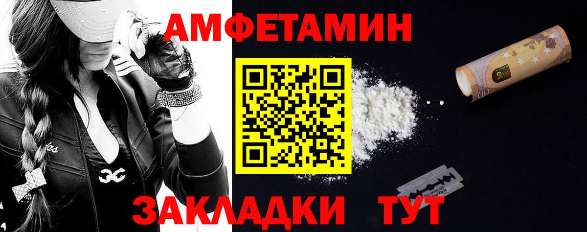 Метамфетамин витя Лениногорск