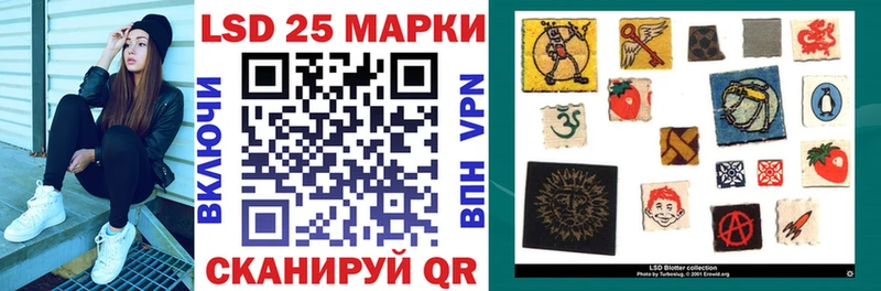 Наркотические марки 1,8мг  Лениногорск 