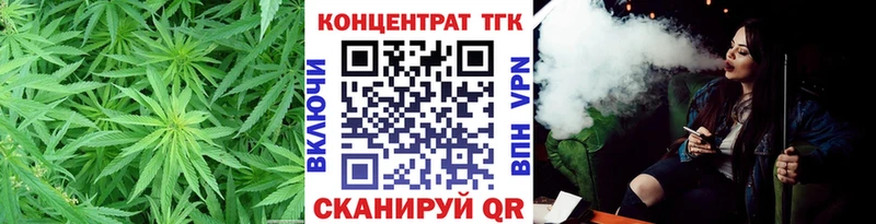 ТГК гашишное масло  что такое наркотик  hydra   Лениногорск 