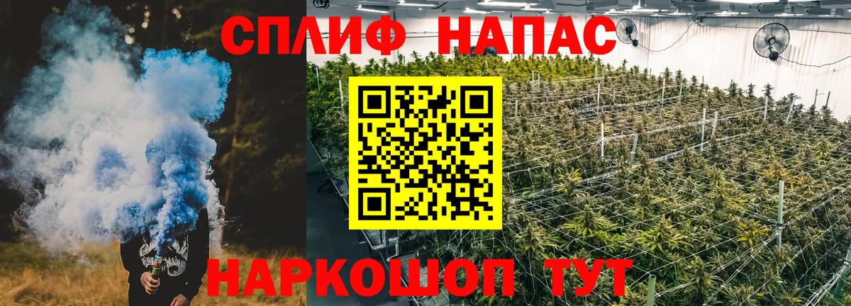 Шишки марихуана индика Лениногорск